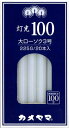 【あわせ買い2999円以上で送料お得】カメヤマ 灯光100 大3号 225g 【4901435915913】