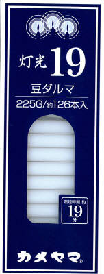【あわせ買い2999円以上で送料お得】カメヤマ 灯光19 豆 225g 【4901435915937】 【あわせ買い2999円以上で送料お得】カメヤマ 灯光19 豆 225g 【4901435915937】