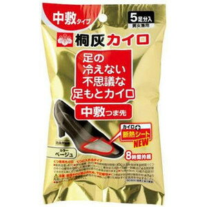 【あわせ買い2999円以上で送料無料】桐灰化学　足の冷えない不思議な足もとカイロ 中敷きつま先 ベージュ 5足分　男女兼用 寒い冬の必需品　脚の冷えない靴下・中敷タイプのカイロ 【4901548162921】