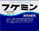 【あわせ買い2999円以上で送料お得】ダリヤ フケミン ソフトA 10g*5本入 【4904651103058】