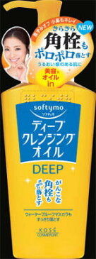 【5500円（税込）以上で送料無料】コーセー ソフティモ ディープクレンジングオイル 230ml 【4971710310818】