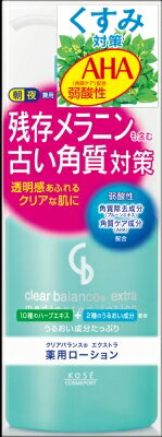 楽天ホームライフ【あわせ買い2999円以上で送料お得】コーセー 薬用ローション クリアバランス エクストラ 270ml 【4971710317022】