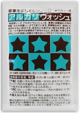 【お一人様1個限り特価】 ちのしお アルカリウォッシュ 50g (4982757811176)