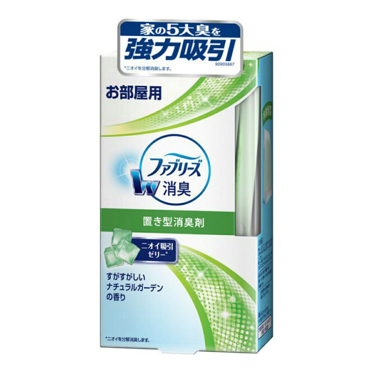 楽天ホームライフ【あわせ買い2999円以上で送料お得】P＆G　ファブリーズ 置き型 グリーンの香り 本体 130g 【4902430036030】