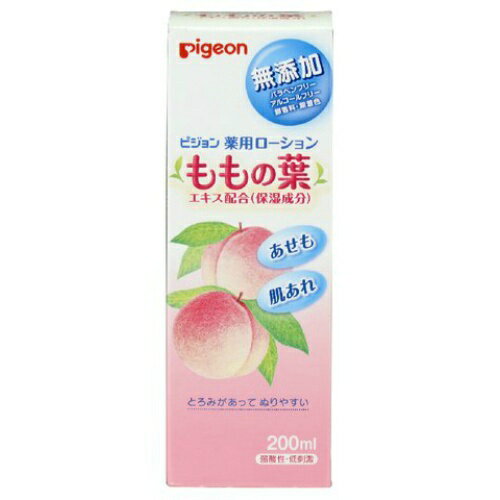 【あわせ買い2999円以上で送料お得】ピジョン 薬用ローション　（もも）　200ML (4902508083805)