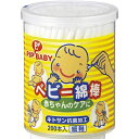 【あわせ買い2999円以上で送料お得】ピップ ベビー 綿棒 200本入り (4902522660518)(4)