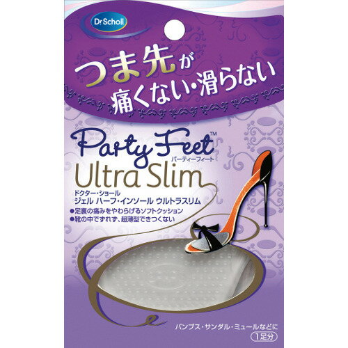 【あわせ買い2999円以上で送料お得】レキットベンキーザー・ジャパン　ジェル ハーフ・インソール つま先用 1足入 （靴の中敷 女性用）( 4986803800664 )