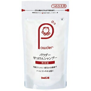 【あわせ買い2999円以上で送料お得】シャボン玉石けん　シャボン玉 無添加 せっけんシャンプー つめかえ用 100g（4901797009190）