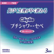 【お一人様1個限り特価】コットン・ラボ プチシャワー・セペ ビデ 3回分 360ml(120ml*3本) 膣洗浄(ビデ) 【4901933040254】