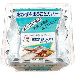 楽天ホームライフ【あわせ買い2999円以上で送料お得】東洋アルミエコープロダクツ おべんとケース四角型13号 【4901987210207】