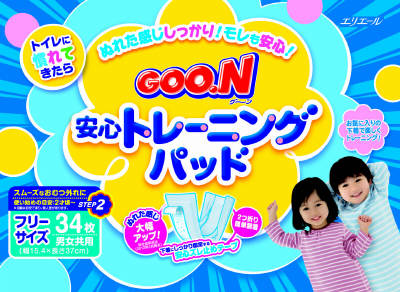 楽天ホームライフ【あわせ買い2999円以上で送料お得】大王製紙 グーン 安心トレーニングパッド 34枚入 【4902011766912】