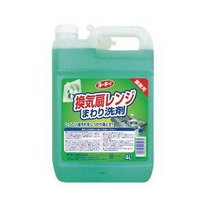 【お一人様1個限り特価】 第一石鹸西日本 ルーキーV換気扇レンジまわり洗剤