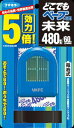 【お一人様1個限り特価】フマキラー どこでもベープGO 未来 480時間 ブルー 【4902424430332】(4)