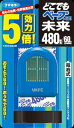 【今月のオススメ品】フマキラー どこでもベープGO 未来 480時間 ブルー 【4902424430332】 【tr_1373】