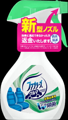 【あわせ買い2999円以上で送料無料】P＆G　車用 ファブリーズ 新型ノズル 210ml 【4902430364034】