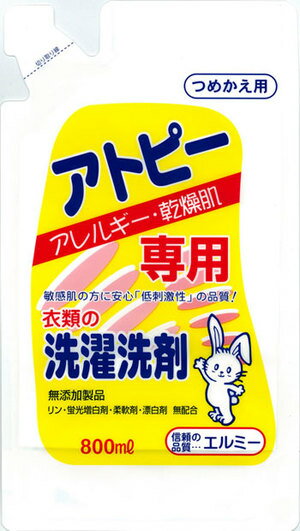 【あわせ買い2999円以上で送料お得】コーセー　エルミー洗剤 アトピー専用 衣類の洗濯洗剤詰替用 800ml 無添加　低刺激の洗剤【4983239396402】