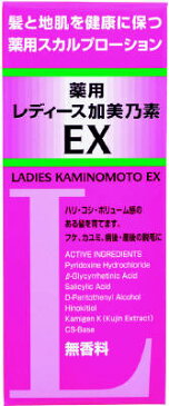 【あわせ買い2999円以上で送料無料】加美乃素本舗 薬用 レディス加美乃素EX 無香料 150ml 【4987046100634】