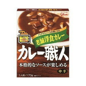 【送料込】グリコ カレー職人 老舗洋食カレー中辛 170g×80個セット (4901005245129)