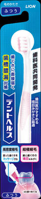 【あわせ買い2999円以上で送料お得】ライオン　デントヘルス ハブラシ ふつう 【4903301176619】