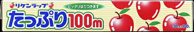 【あわせ買い2999円以上で送料お得】リケンテクノス リケンたっぷり30cm×100M 【4903381210302】