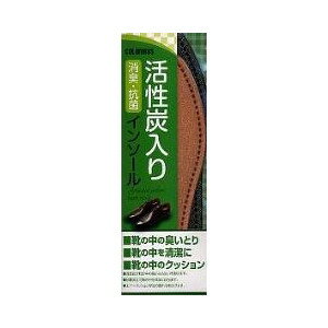 【お一人様1個限り特価】コロンブス 新活性炭男性 26.0センチ 【4971671173811】