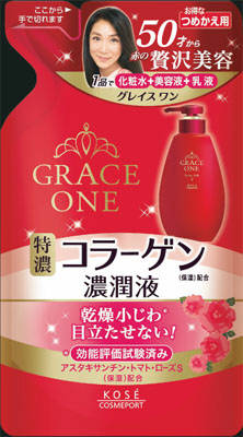 【あわせ買い2999円以上で送料お得】コーセーコスメポート グレイスワン濃潤液つめ...