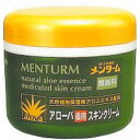 【あわせ買い2999円以上で送料お得】近江兄弟社 メンターム アローバ薬用スキンクリーム 185g 【4987036455317】(4)