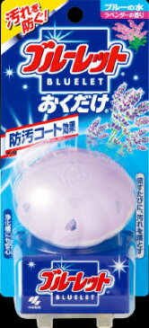 【あわせ買い2999円以上で送料無料】小林製薬 ブルーレットおくだけ ラベンダーの香り ブルーの水 本体 【4987072070062】