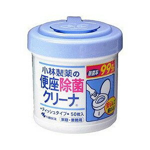 【あわせ買い2999円以上で送料お得】小林製薬 便座除菌クリーナー 家庭 業務用 50枚 【4987072401705】