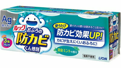 【あわせ買い2999円以上で送料お得】ライオン ルックおふろ