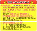 https://thumbnail.image.rakuten.co.jp/@0_mall/kaigo/cabinet/j/package_henko.jpg?_ex=128x128