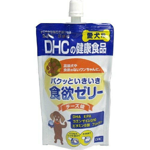 【お一人様1個限り特価】DHC パクッといきいき 食欲ゼリー チーズ味 愛犬用