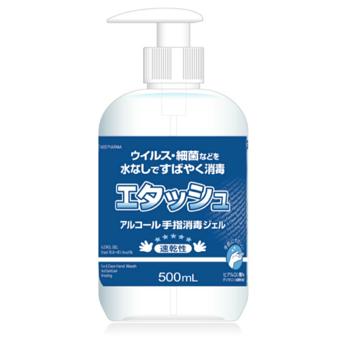 商品名：サイキョウ・ファーマ エタッシュハンド アルコール手指消毒ジェル b 500ml内容量：500mlJANコード：4562378463307発売元、製造元、輸入元又は販売元：サイキョウ・ファーマ原産国：中華人民共和国区分：指定医薬部外品商品番号：101-41777商品説明手・指先に直接使用できる、エタノール濃度80％広告文責：アットライフ株式会社TEL 050-3196-1510 ※商品パッケージは変更の場合あり。メーカー欠品または完売の際、キャンセルをお願いすることがあります。ご了承ください。