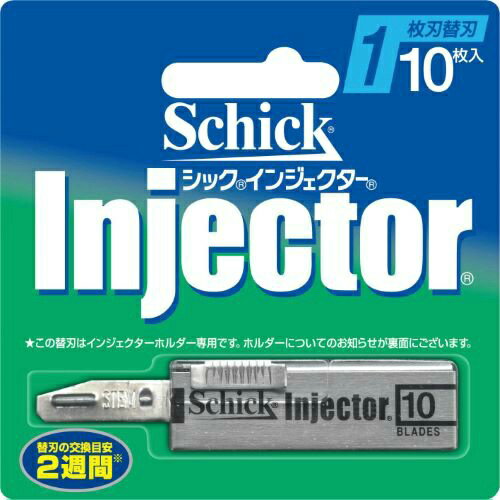 【あわせ買い2999円以上で送料お得】シック インジェクター 替刃 10枚入 (4891228303921) 【あわせ買い2999円以上で送料お得】シック インジェクター 替刃 10枚入 (4891228303921)