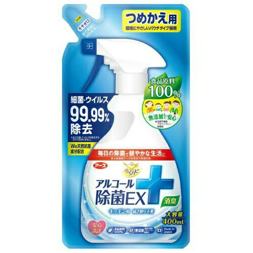 【あわせ買い2999円以上で送料お得】アース らくハピ アルコール除菌 EX つめかえ 400ml (4901080629814)