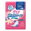 【あわせ買い2999円以上で送料お得】日本製紙クレシア ポイズパッド 超吸収ワイド 女性用 12枚入(尿ケア専用ナプキン)吸収量 300cc【尿モレが少し気にな...