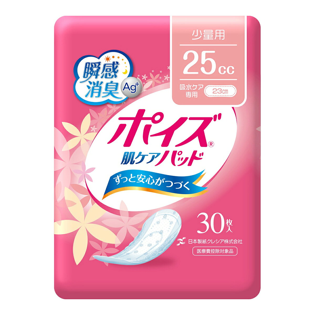 ホームライフの【お一人様1個限り】日本製紙クレシア ポイズ 肌ケアパッド 少量用徳用 30枚 23cm｜アングル2