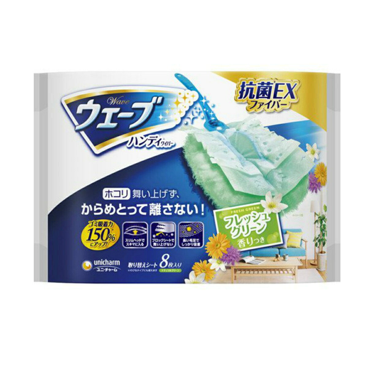 【あわせ買い2999円以上で送料お得】ユニ・チャーム ウェーブ 共通取り替えシート ...