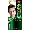 【あわせ買い2999円以上で送料お得】サロンドプロ EXメンズヘアマニキュア ( 白髪用 ) 6 < ダークブラウン >×3個セット (490465118293...