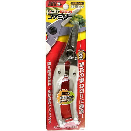 商品名：ファミリーデラックス 140DX(1本入)内容量：1個JANコード：4965280656087発売元、製造元、輸入元又は販売元：アルスコーポレーション商品番号：101-4965280656087商品説明：●直刃タイプで刃が大きく、草花の束ね切りに最適です。●打ち合いゴムのクッション効果により、切断時に起こる衝撃を和らげます。●使用しない時は安全ストッパーでしっかり固定出来ます。●開き幅調整機構広告文責：アットライフ株式会社TEL 050-3196-1510 ※商品パッケージは変更の場合あり。メーカー欠品または完売の際、キャンセルをお願いすることがあります。ご了承ください。