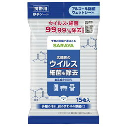 【送料込】サラヤ スマートハイジーン ノロアウト アルコール除菌 ウェットシート 15枚入×100個セット（ 4973512263712 ）