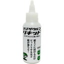 【あわせ買い2999円以上で送料お得】エンジニア ネジザウルスリキッド ZC-28(100mL)(4)