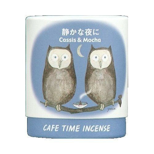 【あわせ買い2999円以上で送料お得】日本香堂 カフェタイム 静かな夜に#33306 【4902125333062】 【あわせ買い2999円以上で送料お得】日本香堂 カフェタイム 静かな夜に#33306 【4902125333062】