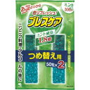 【お一人様1個限り特価】小林製薬 ブレスケア ミント つめ替用 100粒(50粒×2袋) 【4987072008065】