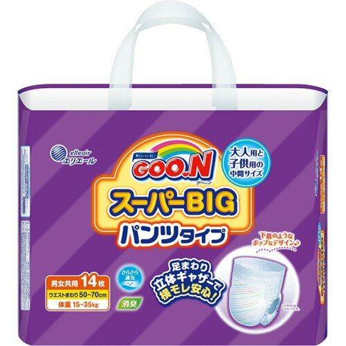 グーン スーパーBIG パンツ 14枚入ブランド：グーン(GOO.N)販売・製造元：大王製紙大人用と子供用の中間サイズのパンツ式 スーパービッグです。夜一枚でも安心の吸収量。面でフィットするぴったり足回りギャザーでずれにくい。腰部まで続く足回りギャザーで引き上げやすい。デリケートな肌にやさしい全面通気性。下着のようなデザイン。消臭ポリマーが使用後のおむつの気になるニオイを軽減します。 使用上の注意●汚れた紙おむつは早くとりかえてください。●テープは直接お肌につけないでください。●誤って口に入れたり、のどにつまらせることのないよう保管場所に注意し、使用後はすぐに処理してください。 使用後の処理●紙おむつに付着した大便は、トイレに始末してください。●汚れた部分を内側にして丸めて、不衛生にならないように処理してください。●トイレに紙おむつを捨てないでください。●使用後の紙おむつの廃棄方法は、お住まいの地域のルールに従ってください。●外出時に使用した紙おむつは持帰りましょう。 保管上の注意開封後は、ほこりや虫が入らないよう、衛生的に保管してください。 素材●表面材：ポリオレフィン系不織布 等●吸水材：綿状パルプ、吸収紙、高分子吸水材、ポリオレフィン系不織布●防水材：ポリオレフィン系フィルム●止着材：ポリオレフィン系フィルム●伸縮剤：ポリウレタン●結合材：スチレン系合成樹脂 等 お問い合わせ先大王製紙株式会社0120-205205 ベビー＆キッズ／おむつ／紙おむつ／パンツ式 スーパービッグJANコード： 4902011743081CS：6広告文責：アットライフ株式会社TEL 050-3196-1510※商品パッケージは変更の場合あり。メーカー欠品または完売の際、キャンセルをお願いすることがあります。ご了承ください。