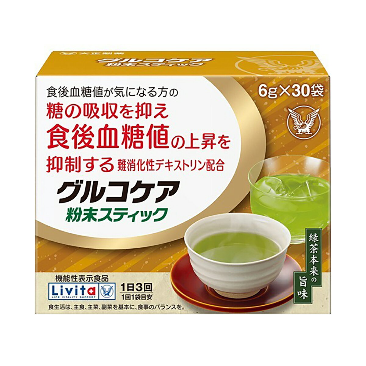 商品名：大正製薬 リビタ(Livita) グルコケア粉末スティック　30袋入内容量：30袋入JANコード：4987306039124発売元、製造元、輸入元又は販売元：大正製薬原産国：米国 他区分：機能性表示食品商品番号：103-4987306039124特　徴 〇食後血糖値が気になる方に〇グルコケア粉末スティックは、機能性関与成分「難消化性デキストリン（食物繊維）」を含む機能性表示食品です。〇「難消化性デキストリン（食物繊維）」は、食後の血糖値の上昇を抑えることが報告されています。〇難消化性デキストリンは、トウモロコシに含まれるでんぷんから得られた水溶性の食物繊維です。〇味・色・香りにこだわった粉末タイプの緑茶です。お湯や水に溶かすだけでお飲みいただけます。〇スティック包装ですので、仕事先、外食先、旅行先などの携帯に便利です。原材料 難消化性デキストリン、デキストリン、緑茶抽出物、米、緑茶／ビタミンC●機能性関与成分：難消化性デキストリン(食物繊維として)・・・13.2g栄養成分表示 3袋（18g）当たり熱量・・・26.3kcalたんぱく質・・・0.2g脂質・・・0g炭水化物・・・17.1g 糖質・・・2.6g 食物繊維・・・14.5g食塩相当量・・・0 0.009g●機能性関与成分難消化性デキストリン（食物繊維として）・・・13.2g本品3袋中 カフェイン 44mg含有摂取の方法 ●1日摂取目安量1日3袋（1回1袋を1日3回）●飲み方1日3回、食事とともに1回1袋（6g）を約100mLのお湯または水に溶かしてお飲みください。●摂取上の注意多量に摂取することにより、より健康が増進するものではありません。1日摂取目安量を守ってください。摂りすぎあるいは体質・体調によりお腹がゆるくなることがあります。溶かした後はお早めにお飲みください。 広告文責：アットライフ株式会社TEL 050-3196-1510 ※商品パッケージは変更の場合あり。メーカー欠品または完売の際、キャンセルをお願いすることがあります。ご了承ください。