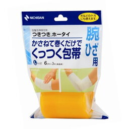 【あわせ買い2999円以上で送料お得】ニチバン つきつきホータイ　Lサイズ (4987167014513)