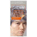 【お一人様1個限り特価】マンダム ギャツビー ナチュラルブリーチカラー アクアシルバー 医薬部外品 爽やかな印象のクールなシルバー 【4902806133677】