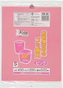 【あわせ買い2999円以上で送料お得】PR−20お部屋の中のゴミ箱10l20Pピンク 【4521684232205】