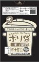【あわせ買い2999円以上で送料お得】NP−42 45l10枚黒昔ながら 【4521684750426】